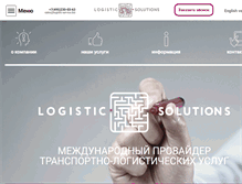 Tablet Screenshot of logistic-service.biz